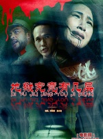 更深事项